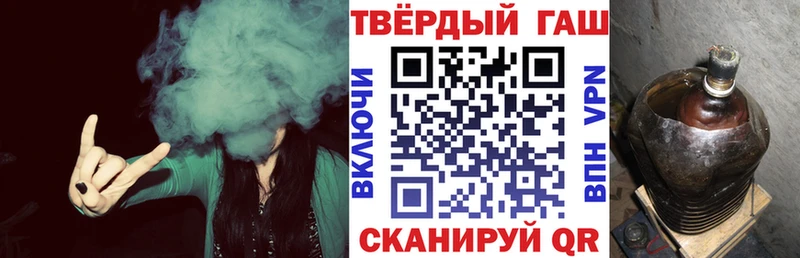 Магазины продажи наркотиков Новозыбков Гашиш Марихуана АМФ Мефедрон