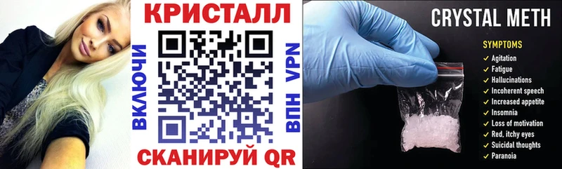 АМФЕТАМИН VHQ  Новозыбков 