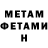 МЕТАДОН VHQ Hickboy Justhick