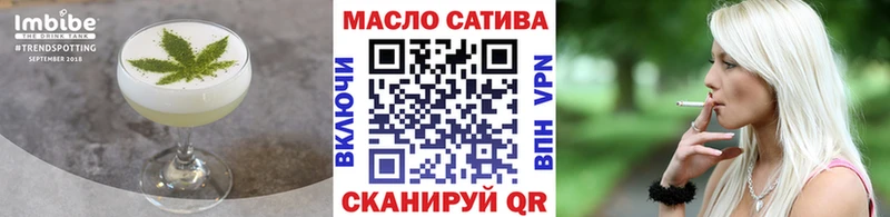 Еда ТГК марихуана  хочу   Новозыбков 