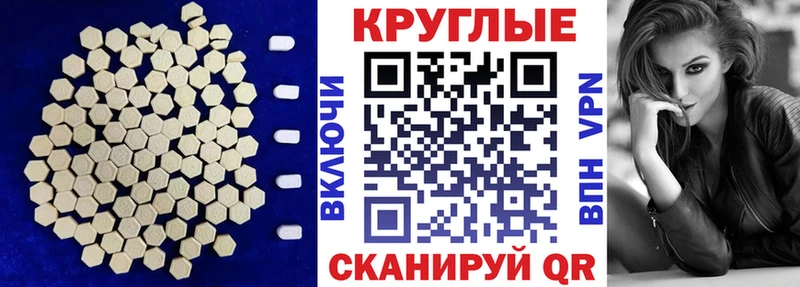 Экстази таблы  Новозыбков 