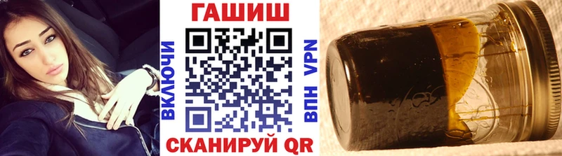 сколько стоит  Новозыбков  ГАШИШ Premium 