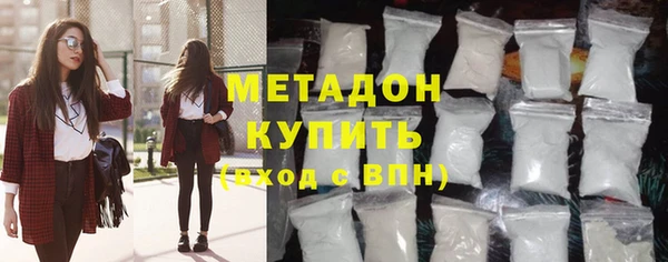 дмт Слюдянка