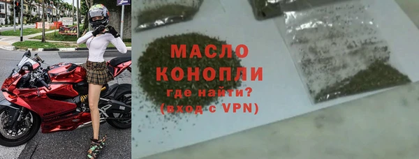 мефедрон Снежинск