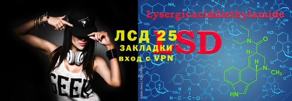 бутик Балабаново