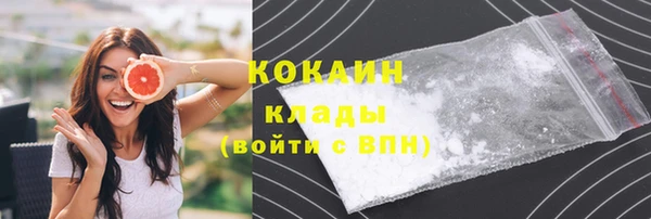 соль курить ск Арсеньев