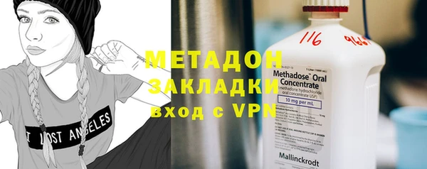 индика Балахна