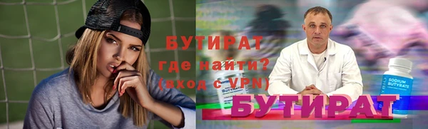 индика Балахна