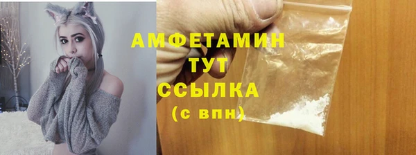 амф Армянск