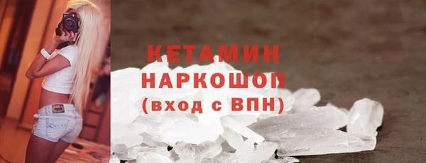 бутик Балабаново