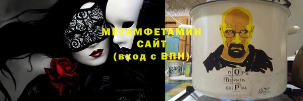 шишки Баксан