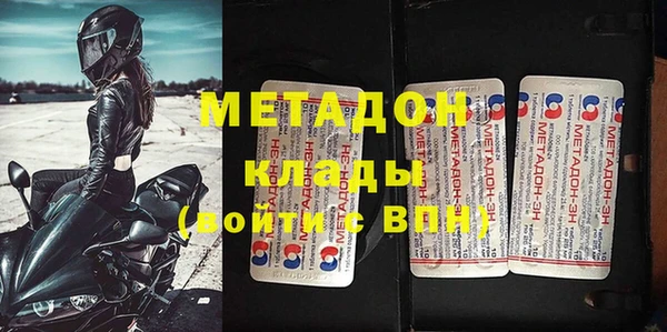 шишки Баксан