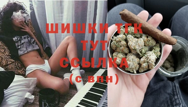бутик Балабаново