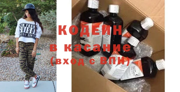 шишки Баксан