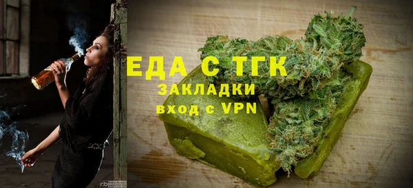 индика Балахна