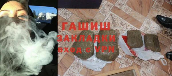 шишки Баксан