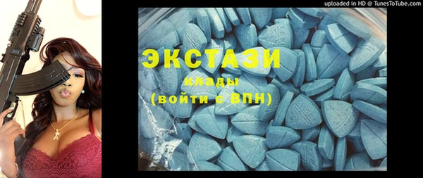 бутик Балабаново