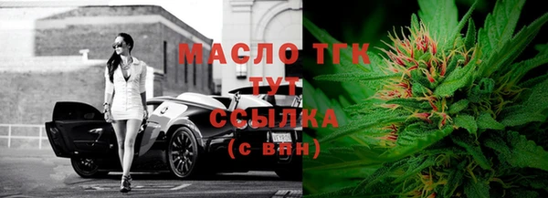 бутик Балабаново