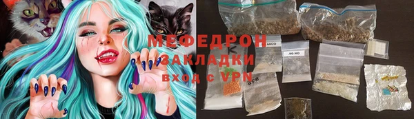 индика Балахна