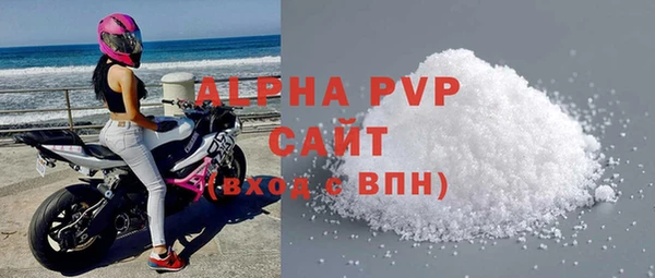 бутик Балабаново