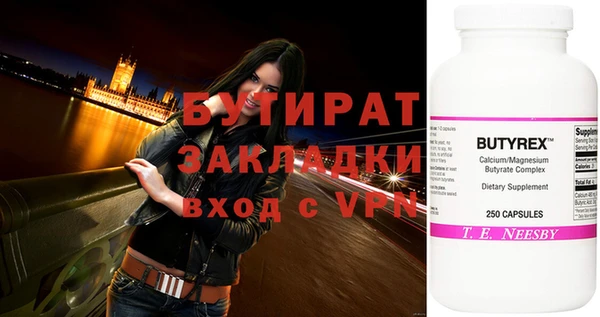 шишки Баксан