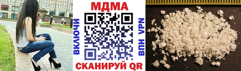 МДМА кристаллы Новозыбков
