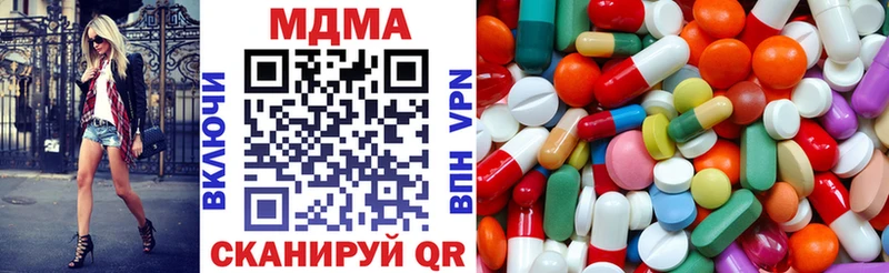 MDMA молли  kraken ССЫЛКА  Новозыбков 