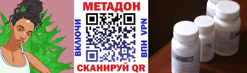 МЕТАДОН белоснежный  Новозыбков 