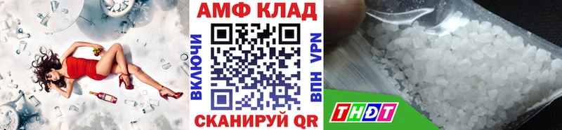 Первитин витя  цена наркотик  Новозыбков 