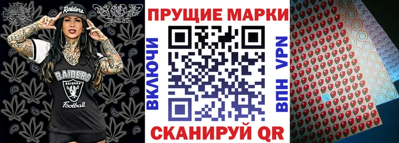 Марки N-bome 1,8мг  Новозыбков 