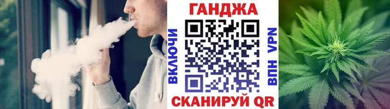 Каннабис план Новозыбков